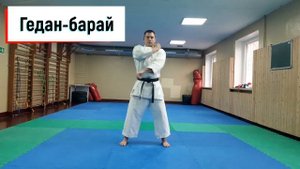 Программа аттестационного экзамена на 10 кю (белый пояс)