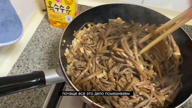 Vlog No2  жизнь в Корее 🇰🇷 делюсь рецептами папоротника . День рождения сына .  #кореявлог