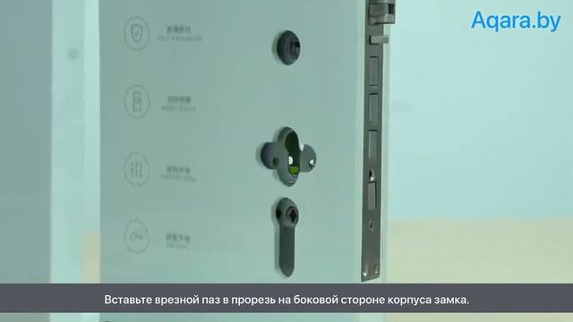 Aqara N100 инструкция по установке смотреть онлайн