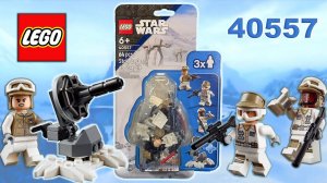 Обзор на LEGO Star Wars 40557 Оборона Хота