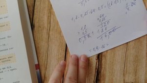 Свойства действий над числами. Алгебра 7. Макарычев, под ред. Теляковского.