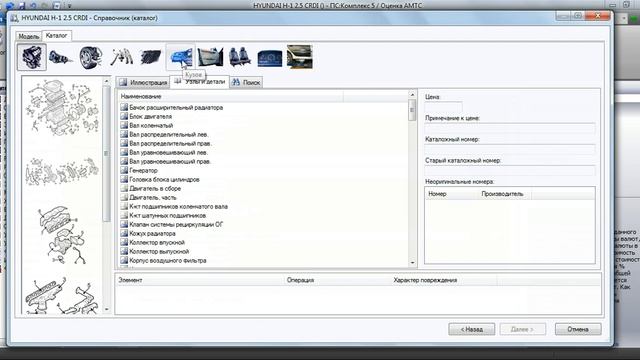 Создание нового документа с экспортом в Word смотреть онлайн