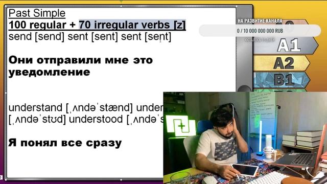 ПРАВИЛЬНЫЙ ПРОГРЕСС - ДЕНЬ 30! смотреть онлайн