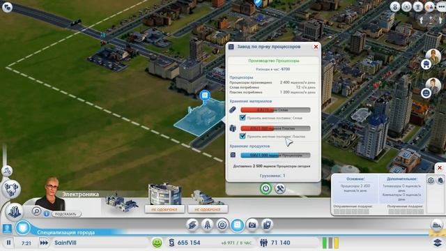 Университет и ТУРБО-СКОРОСТЬ [SimCity] - серия #9