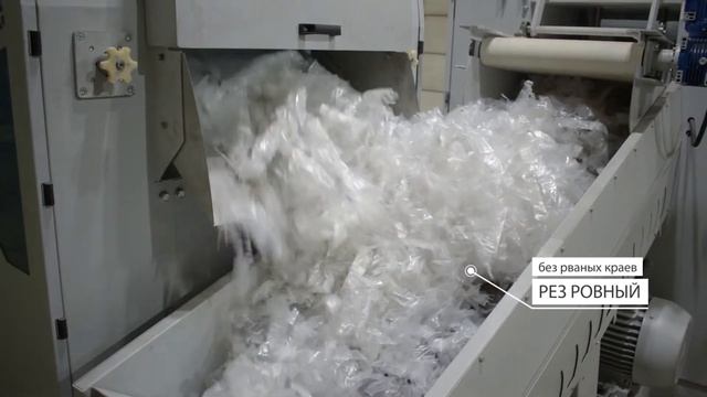 Кипоразбиватель для пленки 1000 кг/ч. Гильотинная резательная машина для пленки