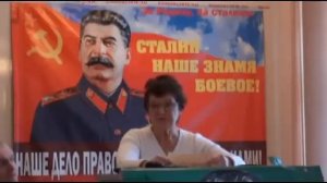 Конференция ко Дню рождения Сталина, ч.1