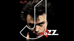 Алиса - Камнепад