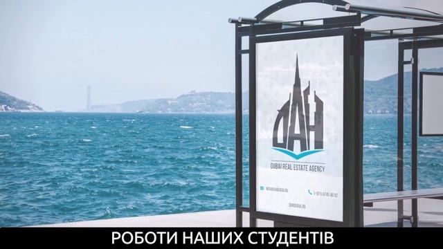 Роботи студентів ІТ Step Academy