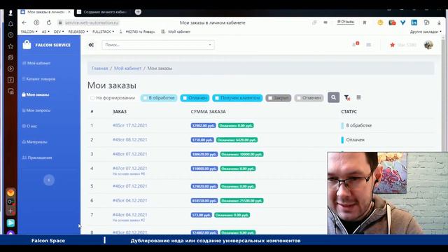 Дублирование кода или создание универсальных компонентов
