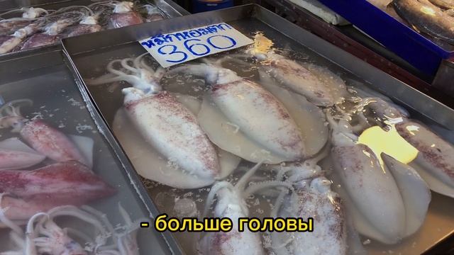 Вот так улов! Рыбный рынок Наклуа в Паттайе.