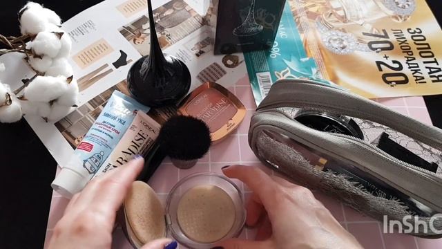 Полные баночки моей рабочей косметички loreal, lave potion, pupa #полныебаночки смотреть онлайн