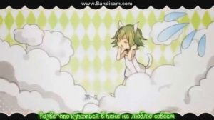 Вокалоиды Ах,эта прекрасная кошачья жизнь!