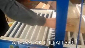 АП ТПЦ-550 упаковка аккумуляторов