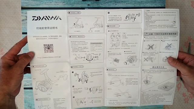 Катушка безынерционная DAIWA MISSION CS 2500 S, обзор и рекомендации смотреть онлайн