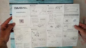 Катушка безынерционная DAIWA MISSION  CS 2500 S, обзор и рекомендации