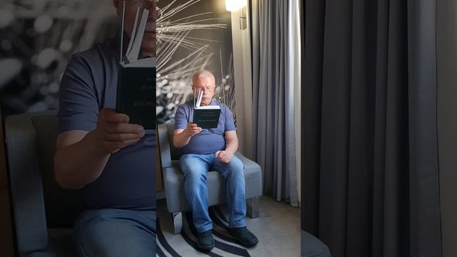 " Я очарованный тобой". Стих Владимир Васильев (г. Одесса, Украина, 2023 )- поэт и исполнитель песе