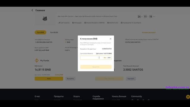 Merit Circle MC на Binance Launchpool Стейкинг Без минималки Бесплатная криптовалюта смотреть онлайн