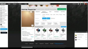 КАК ПОЛУЧИТЬ БЕСПЛАТНО КРЫЛЬЯ ЗА 1 СЕКУНДУ! ПРОМОКОД НА КРЫЛЬЯ РОБЛОКС! ROBLOX!!
