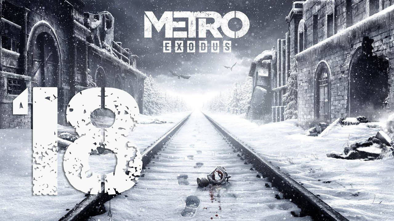 Metro Exodus. Серия 18 (Тайга: Пионерский лагерь, Лес)