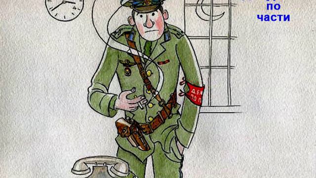 Полянскому 74 смотреть онлайн