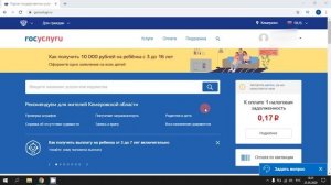 Как Удалить Учетную Запись с Портала ГОСУСЛУГИ