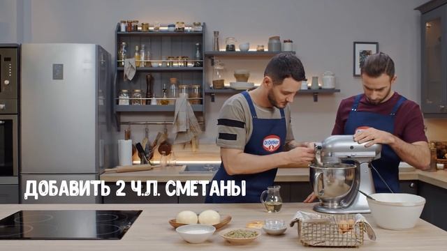 Хачапури по-бухарски от бренд-шефа сети «Чайхона №1 Тимура Ланского» / #Горячиесекреты, выпуск 5 смотреть онлайн