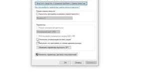 НЕ ЗАПУСКАЕТСЯ VALORANT (couldn't start error)