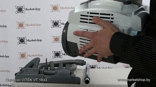 Пылесос VITEK VT 1833 смотреть онлайн
