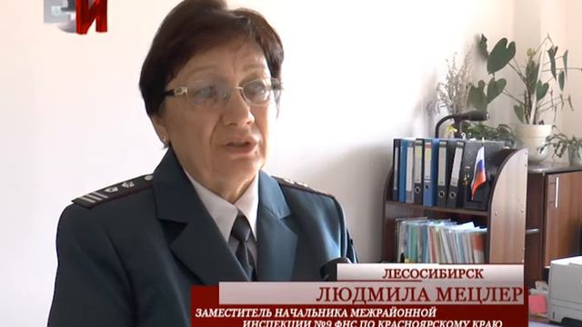 В НАЛОГОВОЙ СЛУЖБЕ ОБЪЯСНИЛИ ПРИЧИНУ УВЕЛИЧЕНИЯ НАЛОГА НА ИМУЩЕСТВО