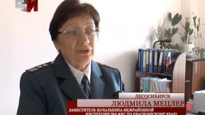 В НАЛОГОВОЙ СЛУЖБЕ ОБЪЯСНИЛИ ПРИЧИНУ УВЕЛИЧЕНИЯ НАЛОГА НА ИМУЩЕСТВО