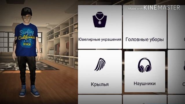 {•4 красивых внешности + луки для парней в Avakin Life •} смотреть онлайн