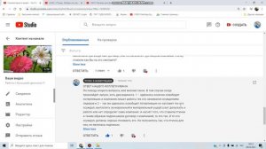 Кто выплатит за моральный и материальный ущерб ???