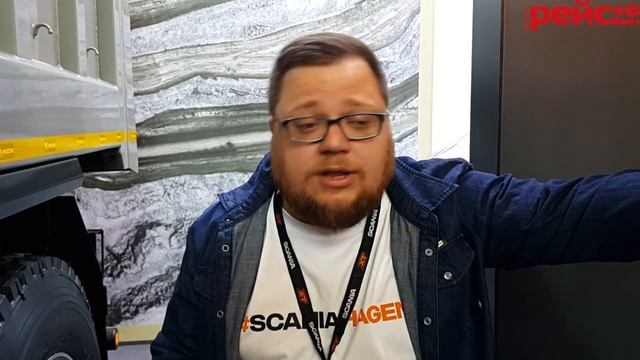 Карьерные самосвалы Scania серий Odin и Hagen