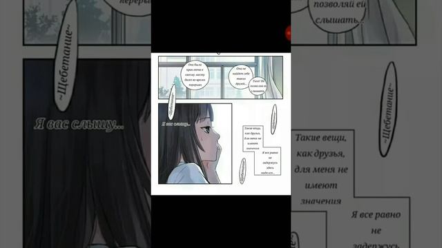 Летний вкус 1 глава смотреть онлайн