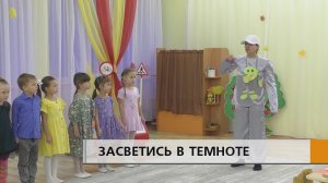 НЕ ТОЛЬКО СДЕЛАЛИ ФЛИКЕРЫ СВОИМИ РУКАМИ, НО И ПОДАРИЛИ ИХ МАЛЫШАМ ИЗ СВОЕГО ЖЕ ДЕТСКОГО САДА.