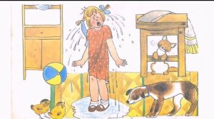 Девочка-ревушка