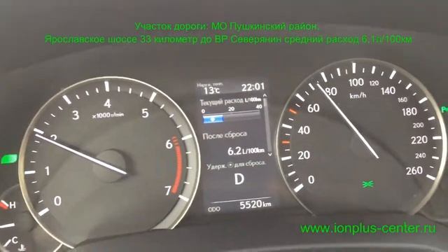 Испытания катализатора горения "ИОН-Б" Трасса смотреть онлайн