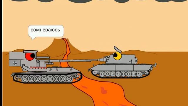 Наказание мультики про танк смотреть онлайн