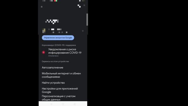 Как увидеть пароль учетной записи Google, если вы его забыли | Как посмотреть пароль Gmail