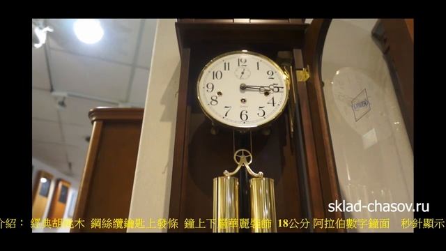 Настенные часы Kieninger 2169-23-01 смотреть онлайн