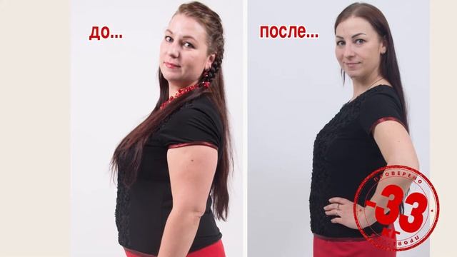 Похудение - это довесок к психологическим изменениям