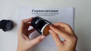 Как самостоятельно наклеить клише на автоматическую основу