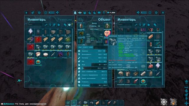ARK выживание на PVE сервер. Приключения на карте Genesis. #6 смотреть онлайн