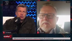 Военный эксперт о проблеме российской ПВО