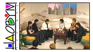 Группа «На-На» в ток-шоу Ники Стрижак «Наобум» (1997)