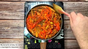 Чашушули! необыкновенно вкусное и простое грузинское блюдо ??