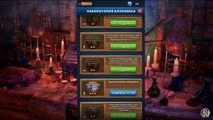 Лучшие преобразования для фарма алхиосколков (эмблем) Лаборатория алхимика / Империя пазлов /Empire