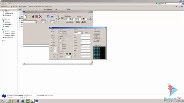 Дорабатываем конструктор POV сферы смотреть онлайн