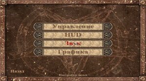 Антон Чейз Painkiller Крещённый Адом #1 [ ВЫ ТАКОГО НЕ ВИДЕЛИ ]