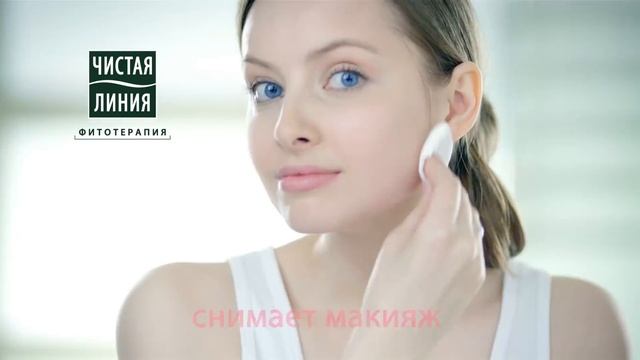 Мицеллярная вода Чистая Линия